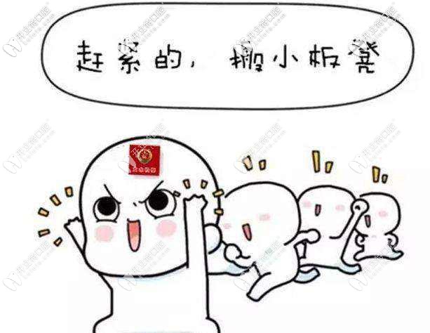 廈門峰煜口腔門診矯正牙齒費(fèi)用表