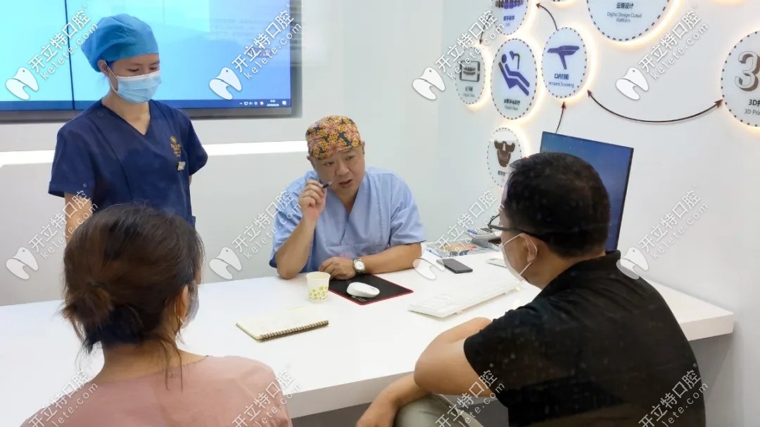 羅剛一對(duì)一親診