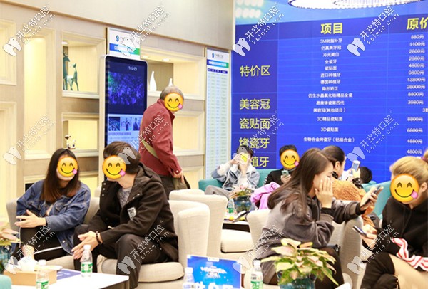 顧客休息區(qū)域