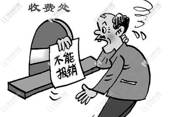 正畸正頜聯(lián)合手術(shù)中的牙齒矯正是無法報(bào)銷