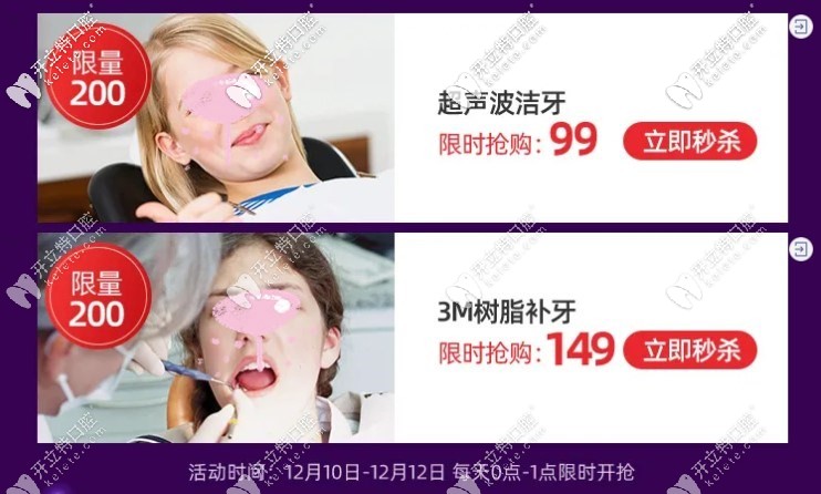 徐州美奧優(yōu)惠活動