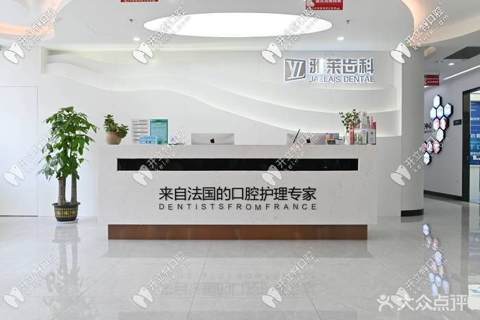 硬氣！江干區(qū)雅萊齒科的時代天使comfos隱形牙套竟然免單！