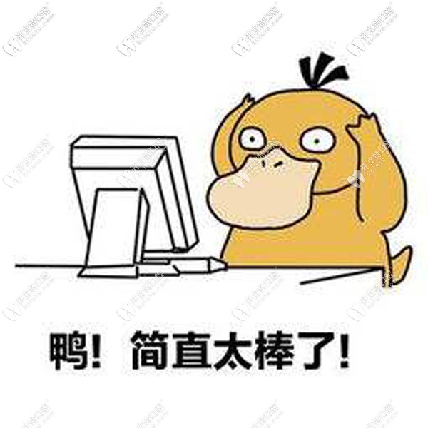 傳統(tǒng)矯正牙齒優(yōu)缺點(diǎn)