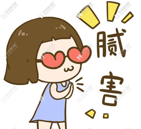 集美！你要的廈門峰煜口腔牙齒矯正價(jià)格表已備好~