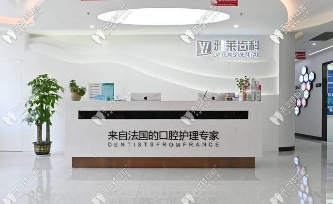 杭州雅萊齒科的金屬托槽收費是多少?雙12官宣價拿到手軟