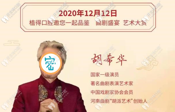 曲劇表演現(xiàn)場