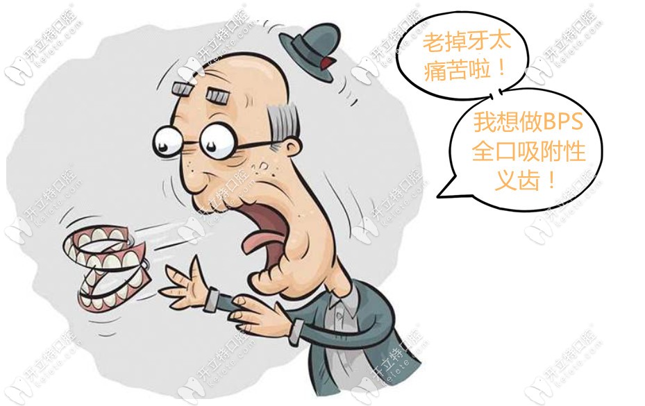 成都哪個醫(yī)院弄牙齒比較好