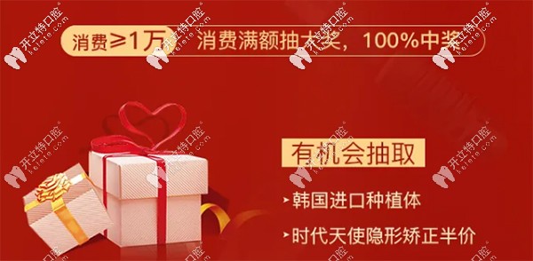 驚喜不斷，禮品可期