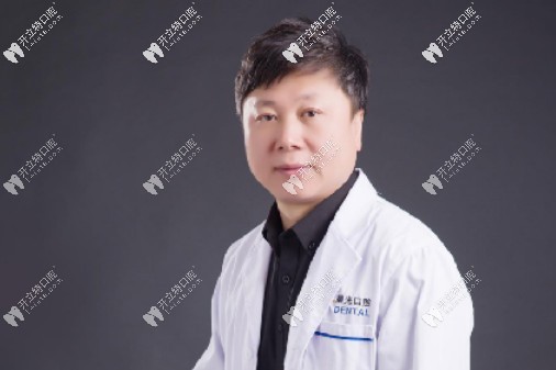 大慶晨光口腔門(mén)診部 陳光