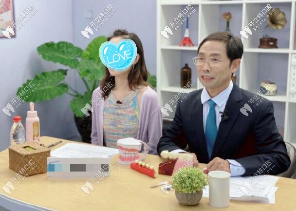 解院長直播種植牙 解院長直播種植牙