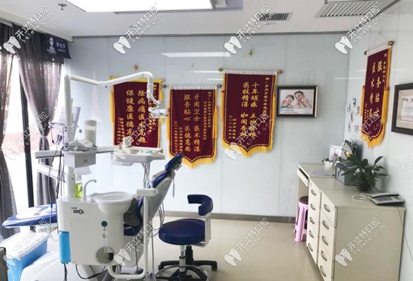 忻州恒倫口腔堅(jiān)持使用正品材料