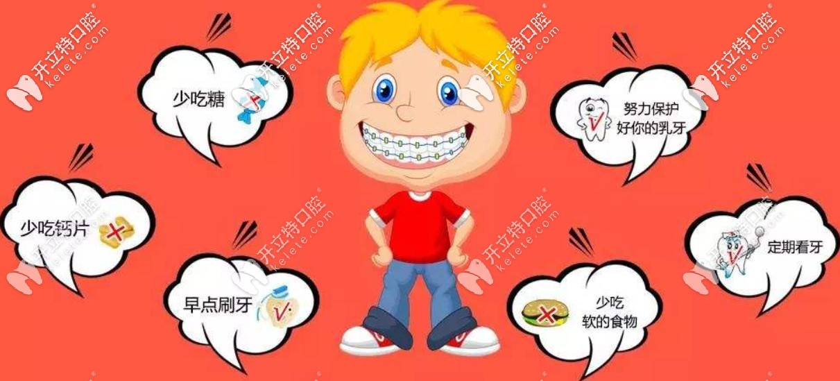 大慶晨光口腔牙齒矯正費用