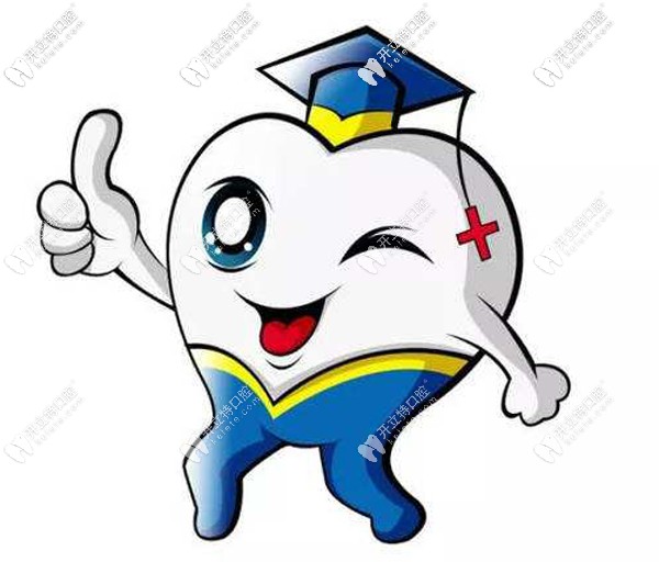 錯(cuò)過常州各口腔醫(yī)院牙套收費(fèi)標(biāo)準(zhǔn)的親們，洗洗睡吧！