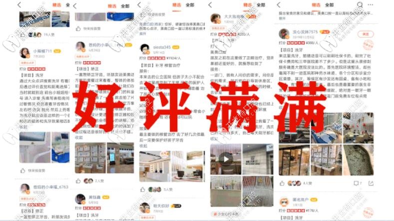 天津眾多顧客對它的好評度都是滿滿的