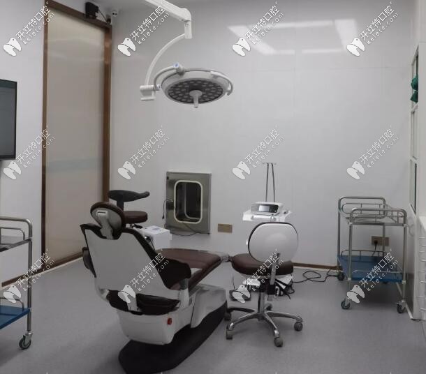 層流級(jí)種植手術(shù)室