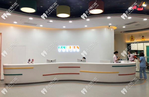 石家莊全博兒童口腔 石家莊全博兒童口腔