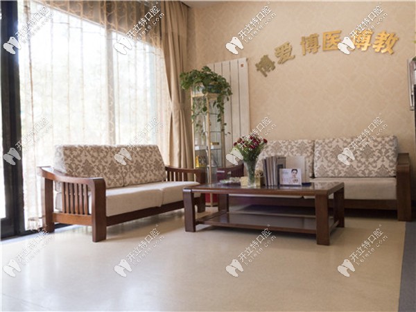 石家莊全博口腔連鎖牙科 石家莊全博口腔連鎖牙科