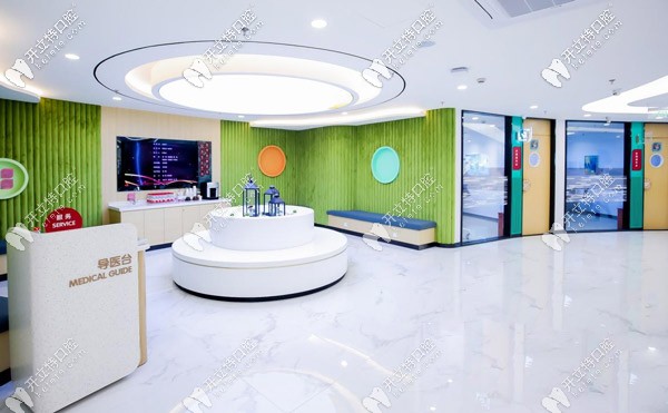 <!--<i data=20240703-sp></i>-->雅潔口腔前臺