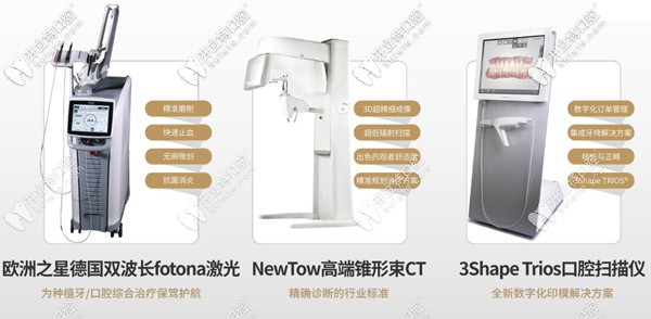 先進的設(shè)備體系