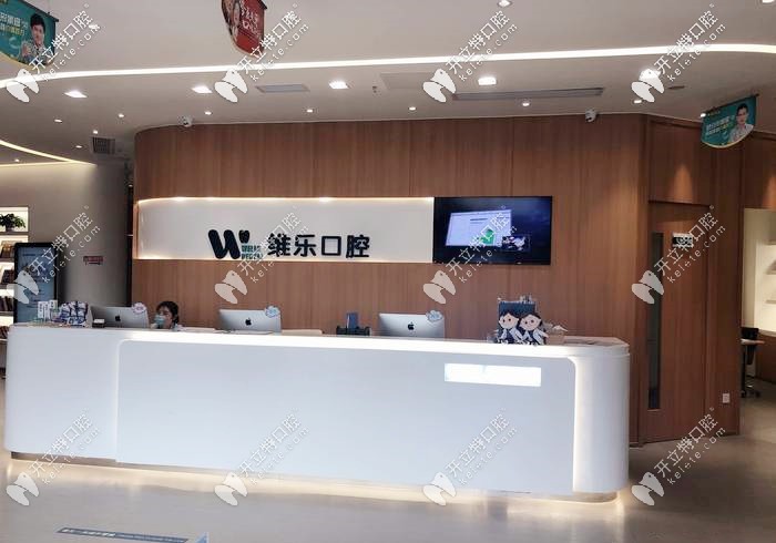 無錫這個牙科不僅種植牙技術(shù)好，還正規(guī)我能私藏了嗎？