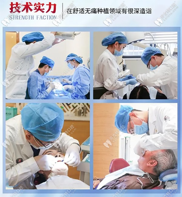 崔金禮醫(yī)生技術(shù)實(shí)力