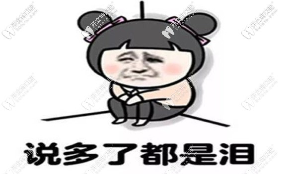 圣貝口腔隱形矯正價格很優(yōu)惠