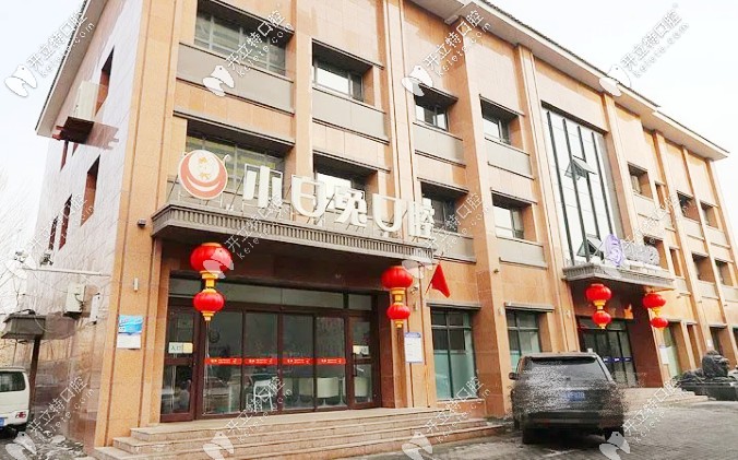 如何快速了解烏魯木齊小白兔口腔的價(jià)目表，看這篇就夠了