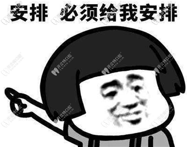 關(guān)注上海鼎植永博口腔門診醫(yī)生簡介的朋友，還在嗎？