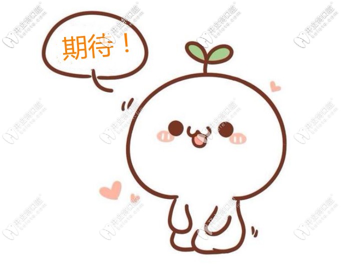 都江堰正規(guī)牙科醫(yī)院排名及價(jià)格表全在這-2025種牙/矯正必看