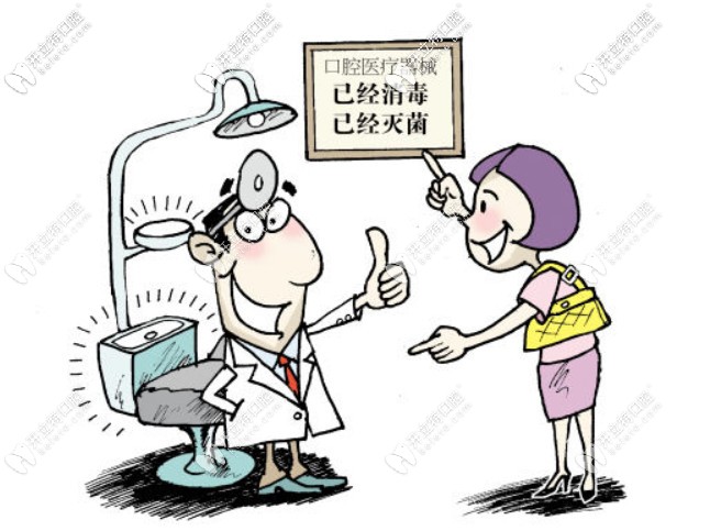 求推薦成都青羊區(qū)牙科醫(yī)院哪家好、性價比高？