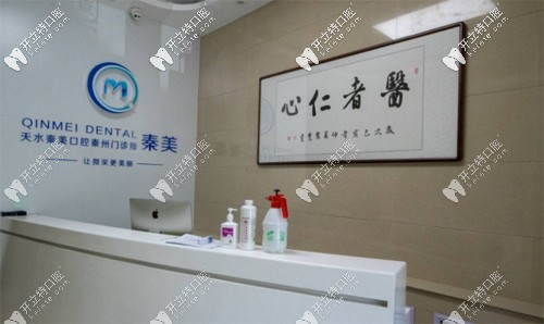 <i data-id=248fbd2a-e4ca-400f-b07c-7807b1096018></i>口腔