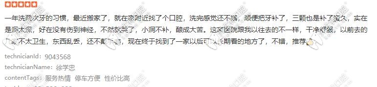 顧客評價 顧客評價