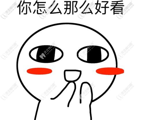 當(dāng)?shù)厝顺Ｈサ哪贤ǜ骺谇会t(yī)院價格表駕到，附各院地址嗷~