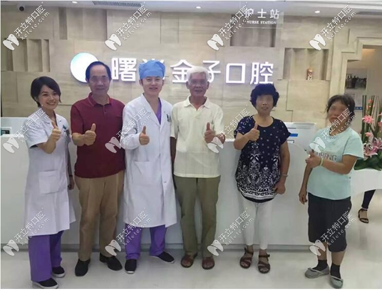 佛山種牙哪里便宜?反正曙光精齒口腔免費(fèi)種植牙條件放寬了