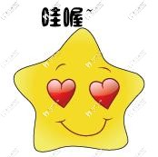 醫(yī)生技術(shù)也超贊