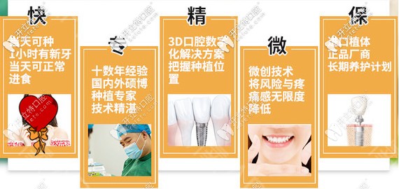 重慶美奧種植牙的優(yōu)勢