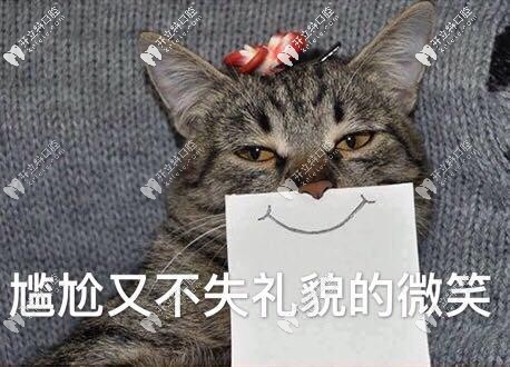 合肥24小時口腔