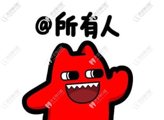 成都隱形矯正哪家醫(yī)院好？價格便宜還靠譜的在這呢~