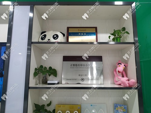 精誠(chéng)口腔跟各大矯正廠家簽訂協(xié)議