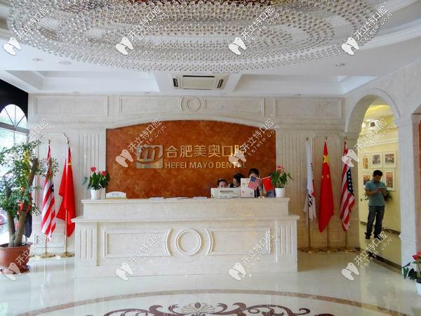 合肥美奧口腔醫(yī)院