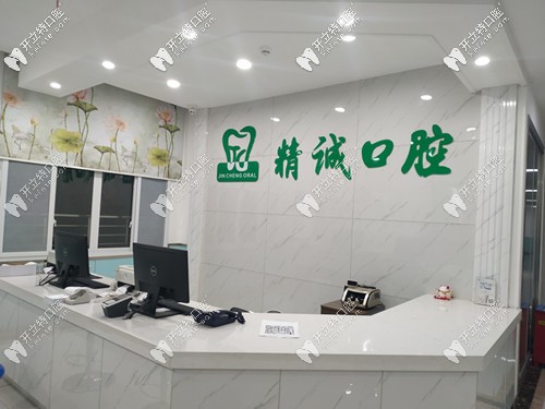 <!--<i data=20240703-sp></i>-->口腔