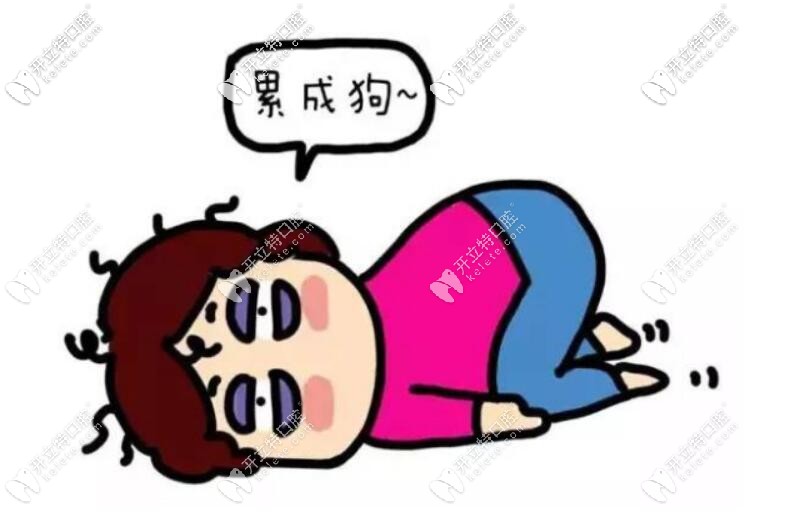  老媽的德國sky全口種植牙是北大口腔教授做的，挺好預(yù)約的