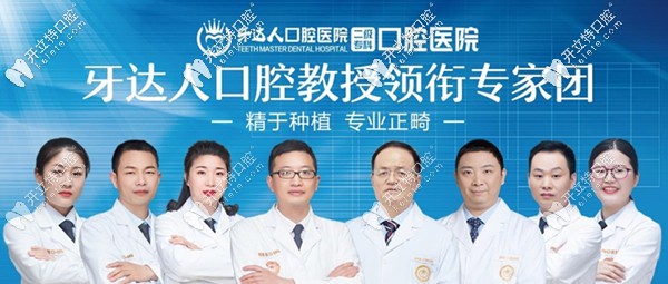 醫(yī)療團(tuán)隊(duì)