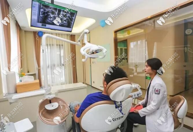 舟山維樂品致口腔 舟山維樂品致口腔