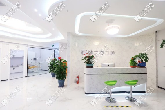 蘇州牙科醫(yī)院排名：蘇州美奧/嘉慶/星雅口腔看牙又好又便宜