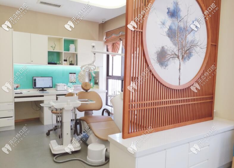 舟山維樂品致口腔門診部 舟山維樂品致口腔門診部