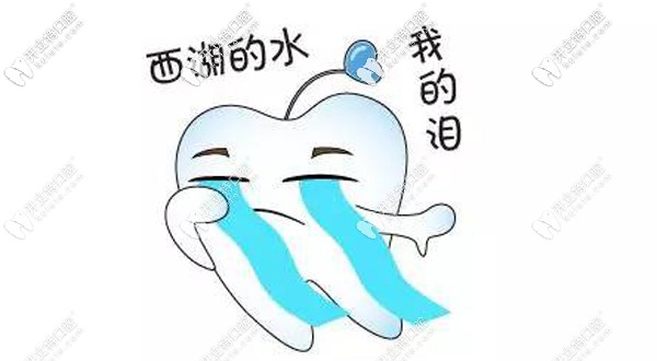 3m樹脂補(bǔ)牙300貴嗎？北京勁松口腔望京分院這波優(yōu)惠穩(wěn)了~