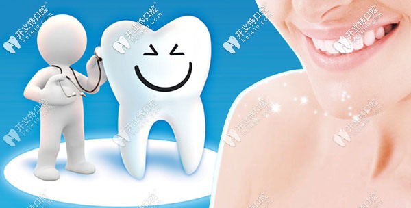 烤瓷牙和塑鋼牙的價(jià)格也不同