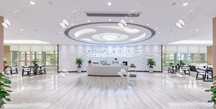 想知道廈門麥芽口腔種植牙怎么樣，順便了解下姚院長