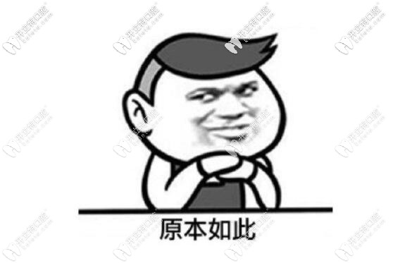 嵌體補(bǔ)牙和傳統(tǒng)樹脂補(bǔ)牙區(qū)別